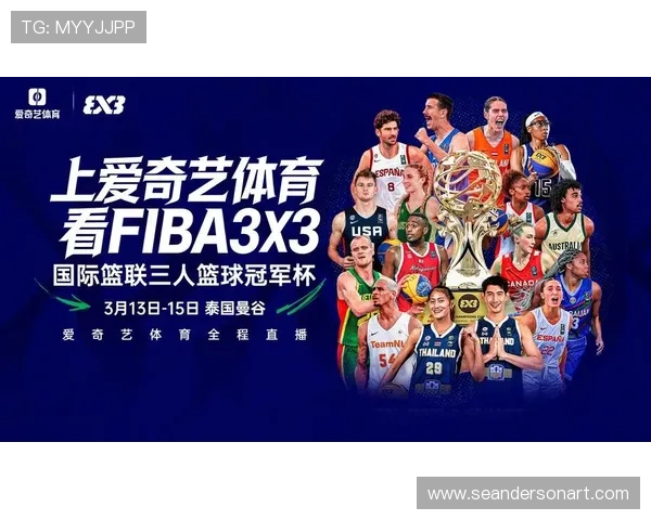 爱体育官网入口最新版本下载，体验高清赛事直播与丰富体育内容