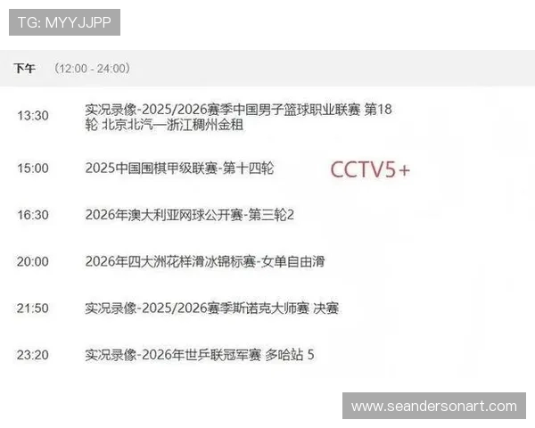 爱体育直播带你畅享精彩赛事实时观看体验不断提升