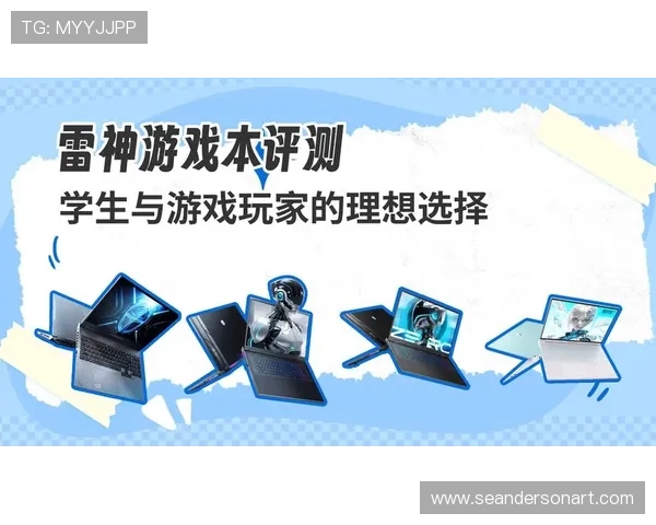 爱游戏 官网提供专业的游戏评测与推荐，帮助玩家选择最适合自己的游戏作品