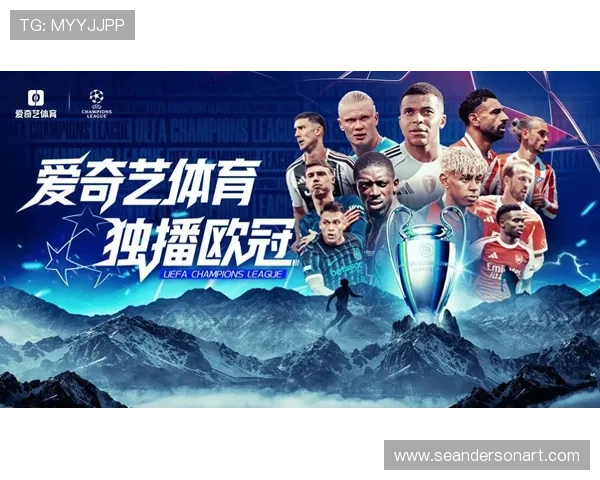 爱游戏体育合作推动体育品牌国际化，拓展全球市场新机遇