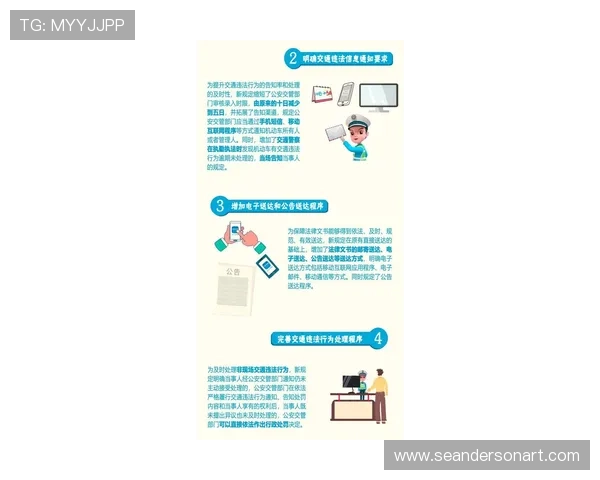 爱游戏体育下载官网安全保障措施，保障用户信息与资金安全无忧